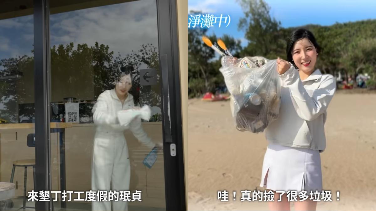南珉貞來到墾丁打工度假,還號召粉絲一起參與淨灘活動。(圖/翻攝自南珉貞YT )