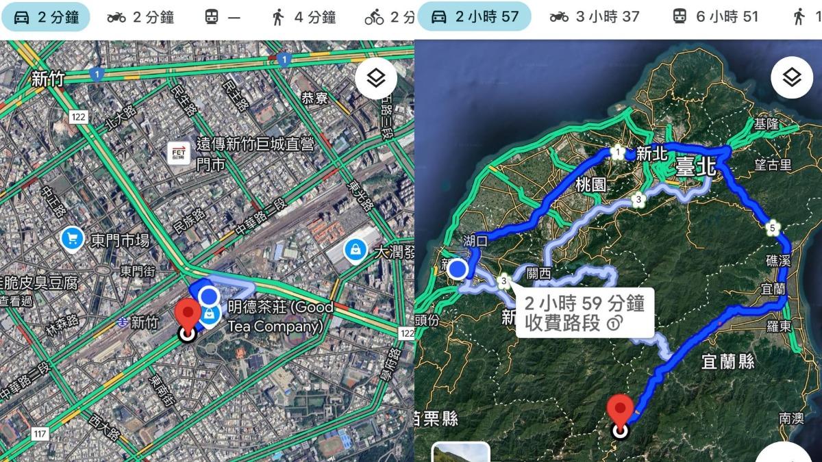 原先2分鐘的路程,因為1個字打錯變成3小時。(圖/網友@t_m_l_u授權使用)