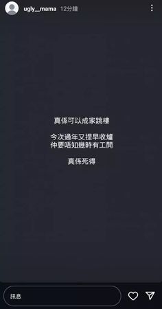 雯雯發負面文,引發網友關注。(圖/翻攝自雯雯IG)