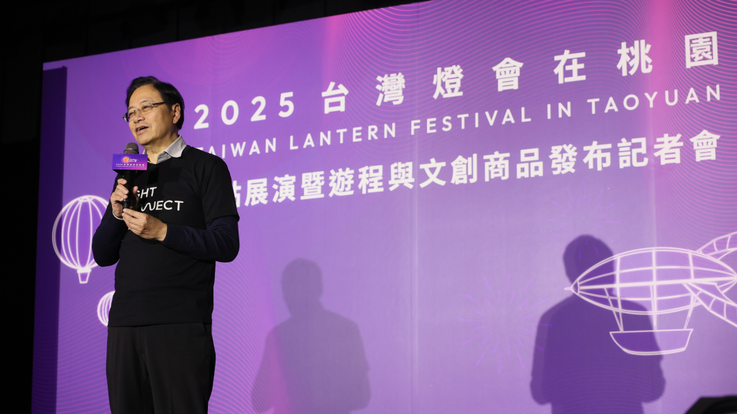 2025台灣燈會在桃園 亮點展演暨遊程與文創商品 可愛好玩在桃園