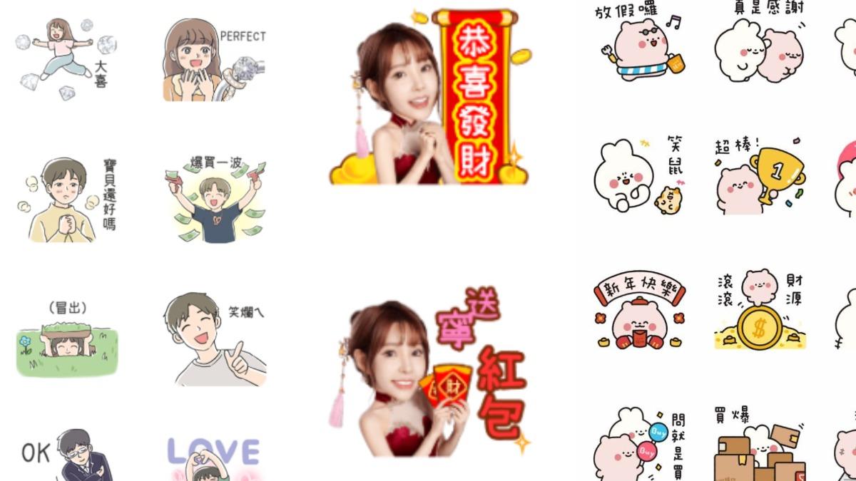 只要完成條件即可免費下載。(圖/翻攝自LINE)