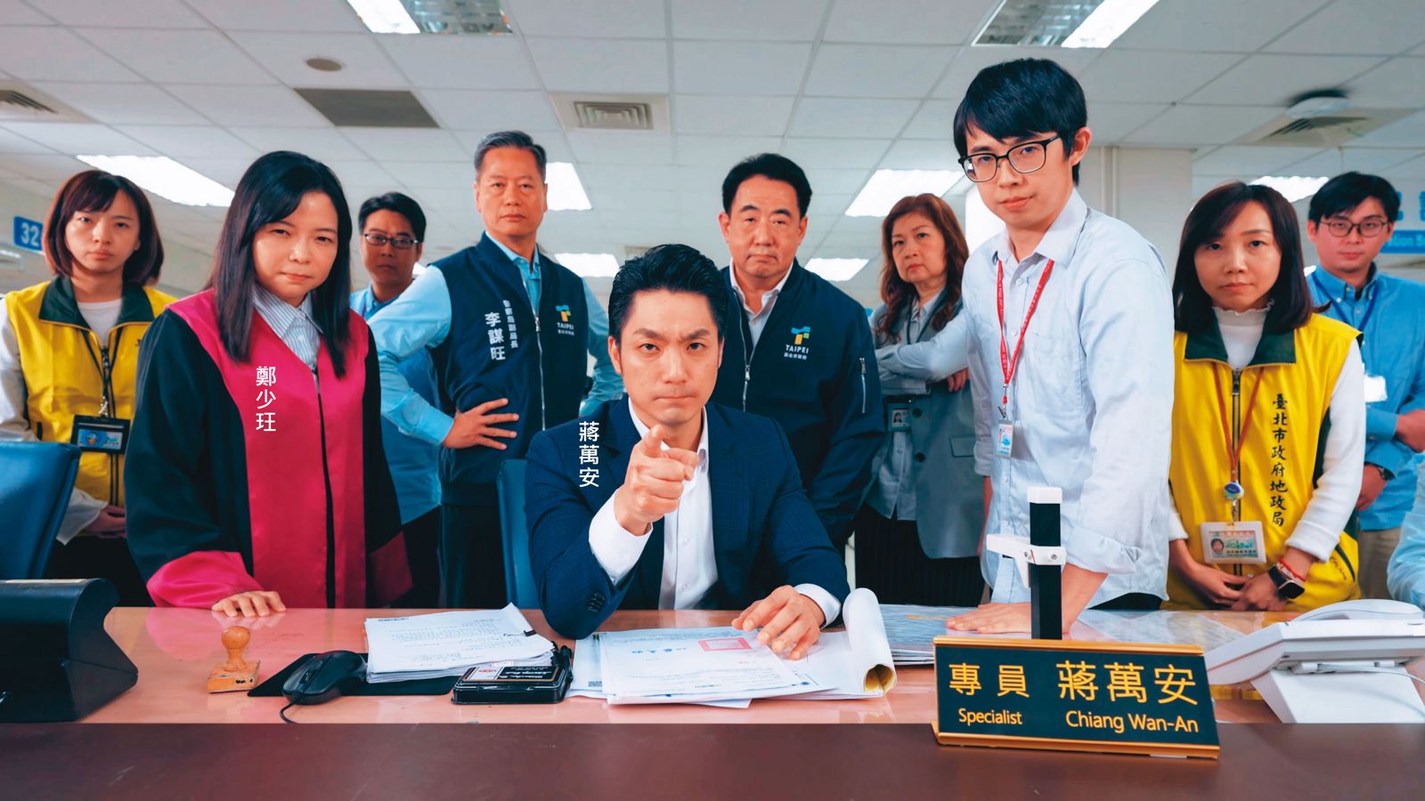 台北市政府近日舉辦「台版地面師破案首映」記者會,由市長蔣萬安以及檢察官鄭少玨出席,呼籲民眾勿被騙。(圖/翻攝地政局YouTube)