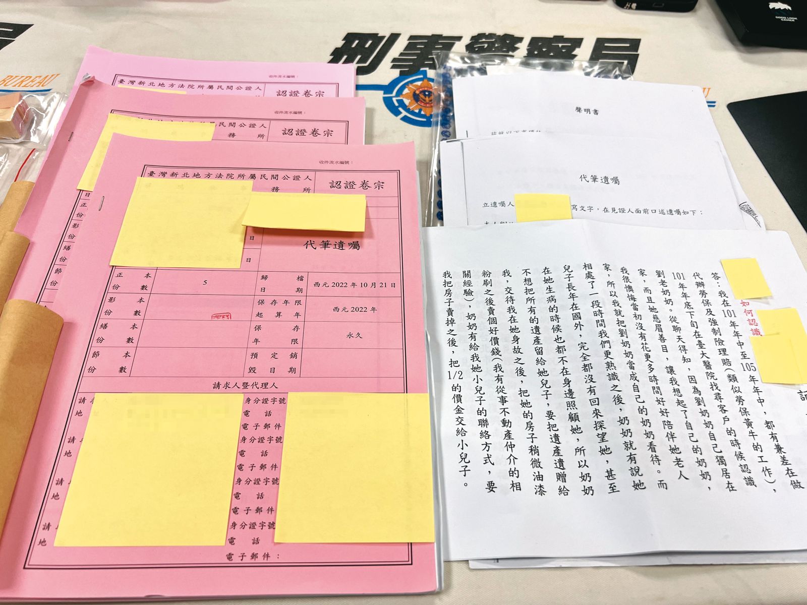 地面師詐團以偽造獨居老人遺囑的贈屋手法詐得1.49億元,幸好及時遭檢警調破獲。(圖/刑事局提供)