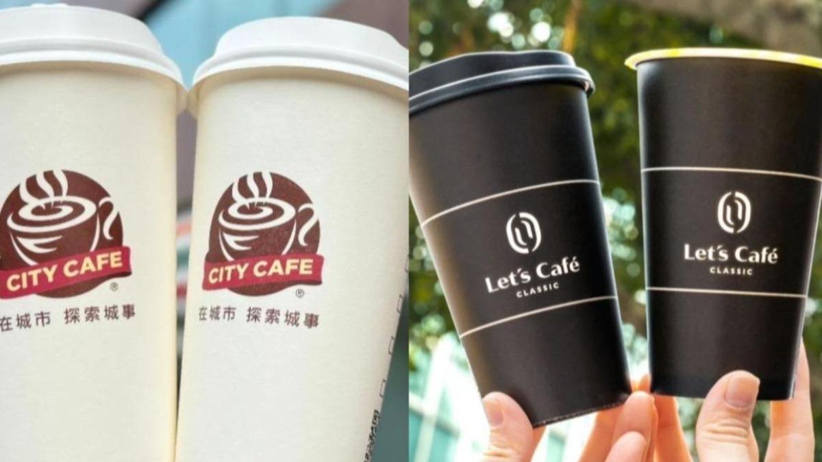 春節優惠來了!7-11咖啡4杯100元 全家美式、拿鐵買一送一