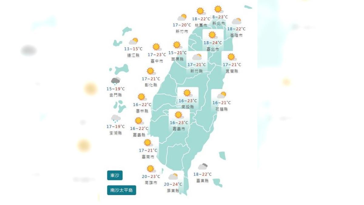 圖/中央氣象署