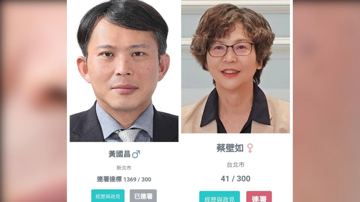 江和樹曝黃國昌連署數字1分鐘就達標。(圖/江和樹提供)