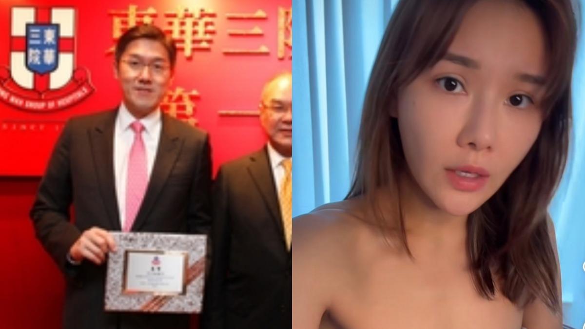 網紅與6旬銀行主席大談父女戀:不介意做情婦 正宮超狂背景曝