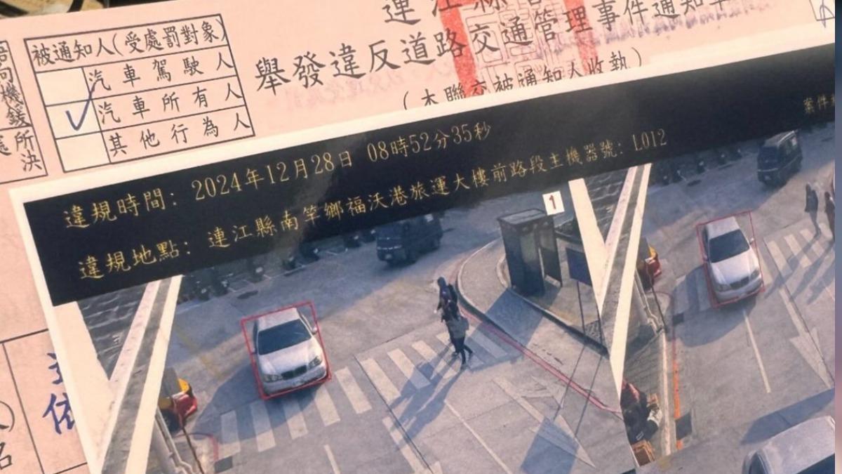 爸開車沒禮讓行人「秒獲6千全家福」 警政署曝距離標準