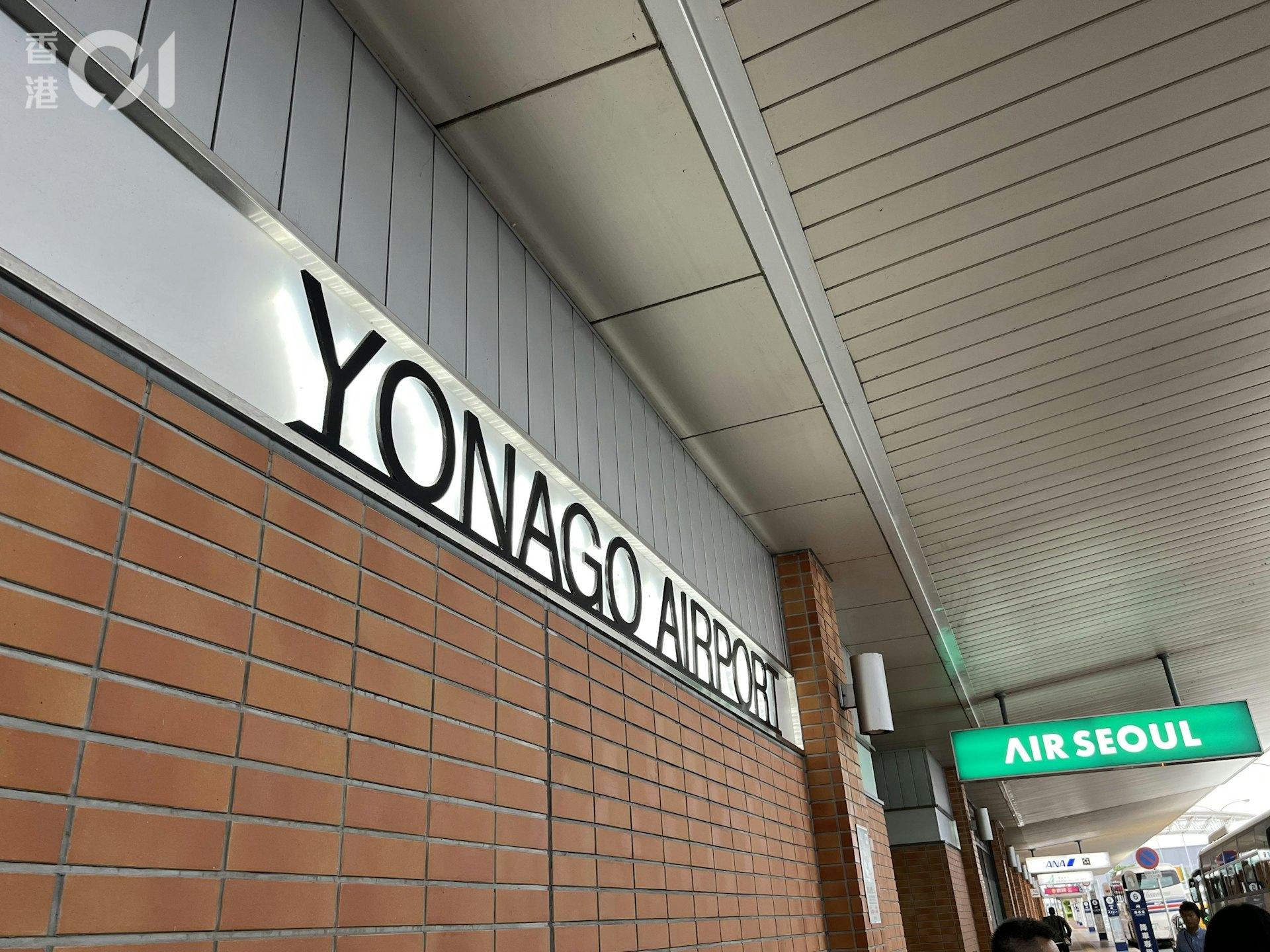 大灣區航空去年開通來往香港到鳥取縣米子鬼太郎機場的直航航班。(圖/香港01)