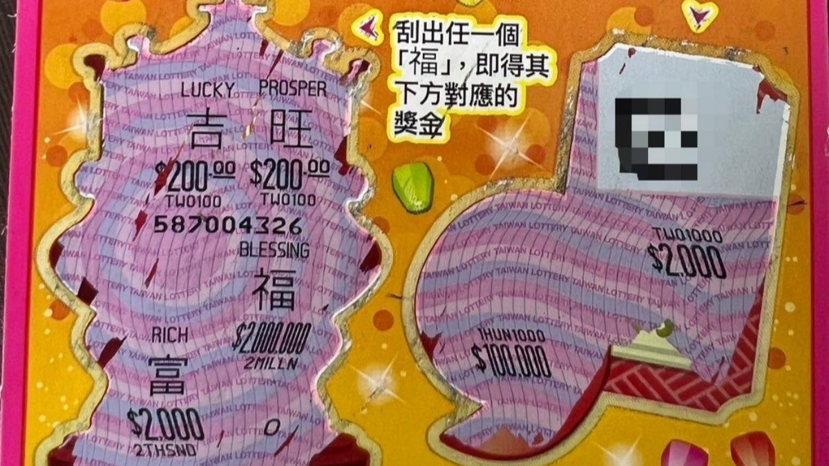 Chat GPT幫選號 新北中和上班族刮刮樂爽中100萬