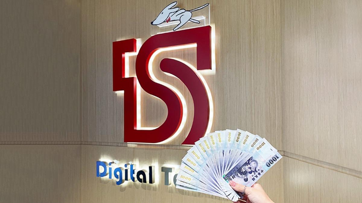 台新Richart祭四招獎金放大術。（圖／台新銀行提供）