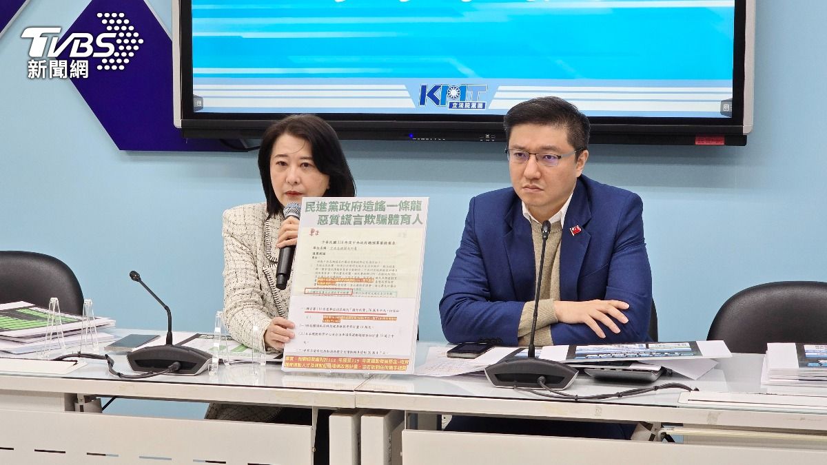 藍白砍預算癱瘓政府? 藍委轟造謠:刪完仍創史上新高