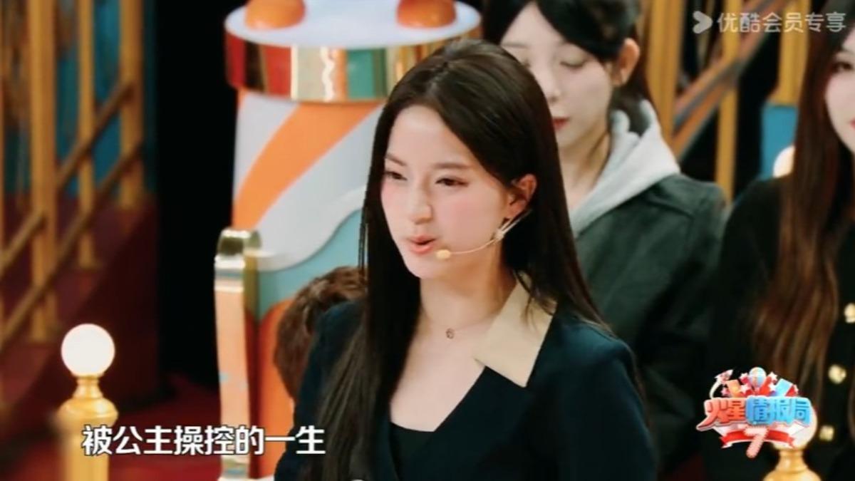 歐陽娣娣笑稱跟歐陽娜娜一生被公主操控。(圖/翻攝自微博)