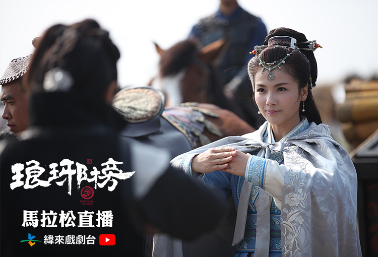 劉濤和胡歌有許多精彩對戲。(圖/緯來提供)