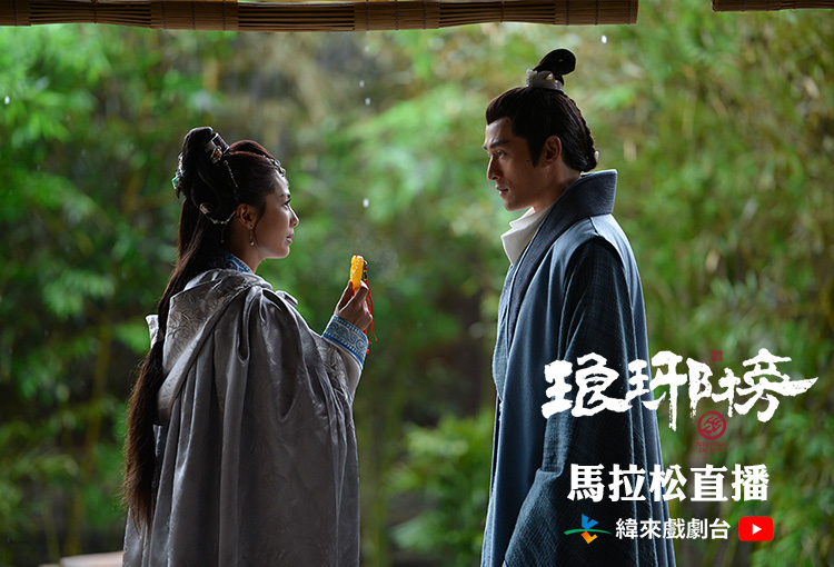 胡歌(右)拍戲感動到眼淚、鼻涕直流,劉濤徒手為他擦鼻涕。(圖/緯來提供)