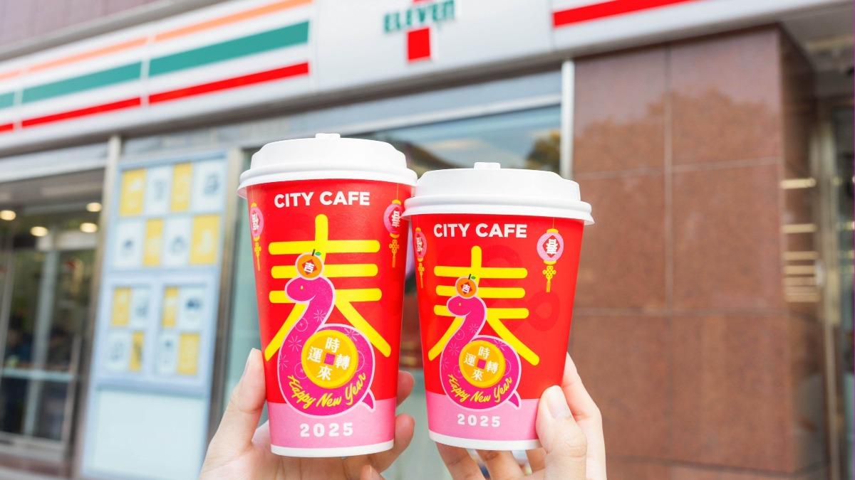 出門走春!超商咖啡買1送1、5元霜淇淋 優惠一次看