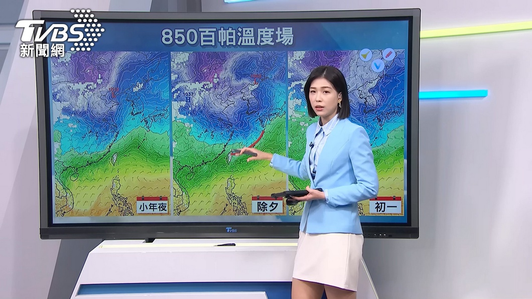 圖/TVBS