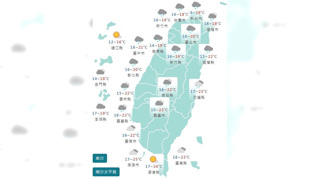 圖/中央氣象署