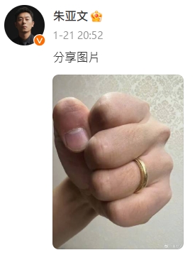 朱亞文-沈佳妮-朱亞文離婚-朱亞文老婆-沈佳妮近況