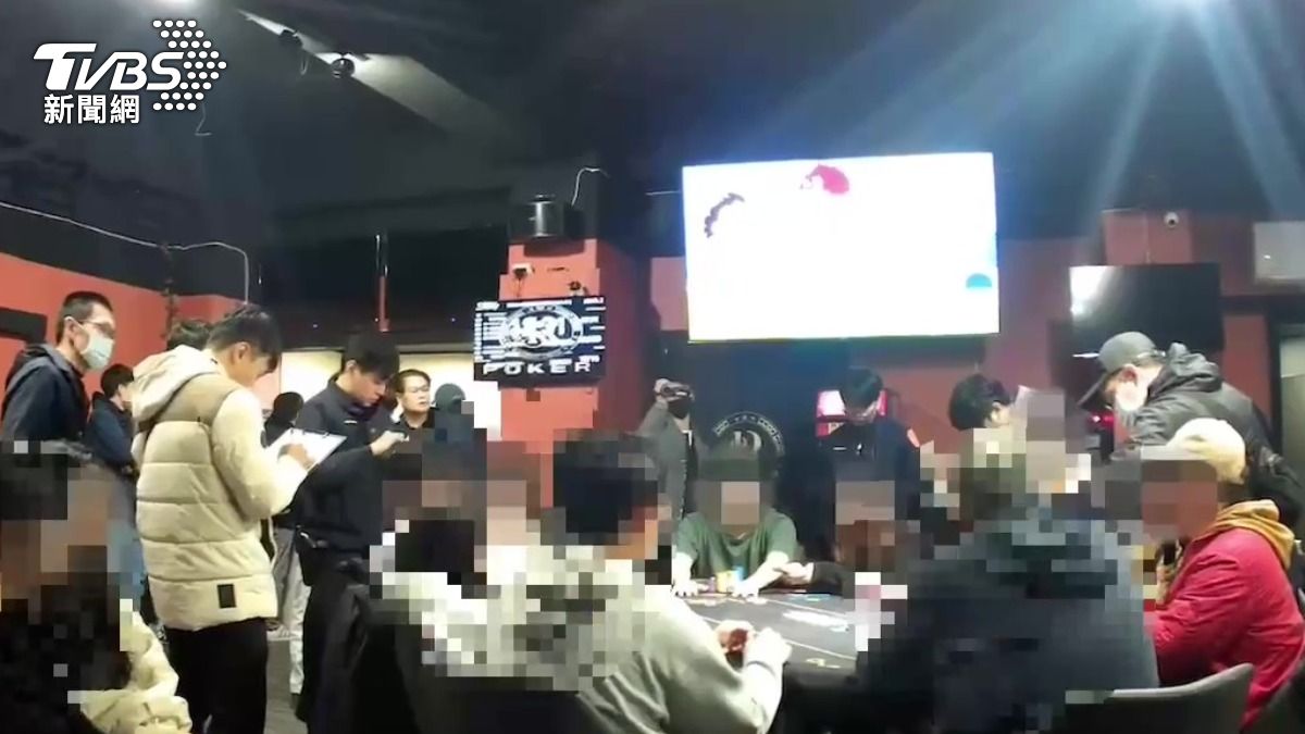 假競技真賭博！北市警破德州撲克賭場　逮17人送法辦