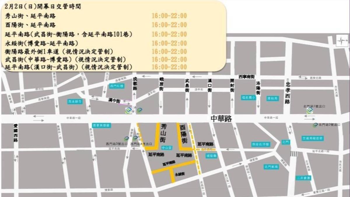 台北燈節開幕日交管時間。(圖/警方提供)