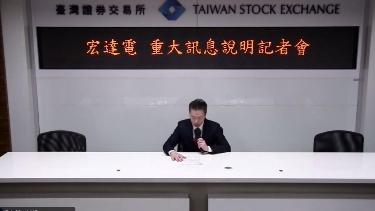 宏達電與Google簽署2.5億美元協議 出售「XR延展實境」業務