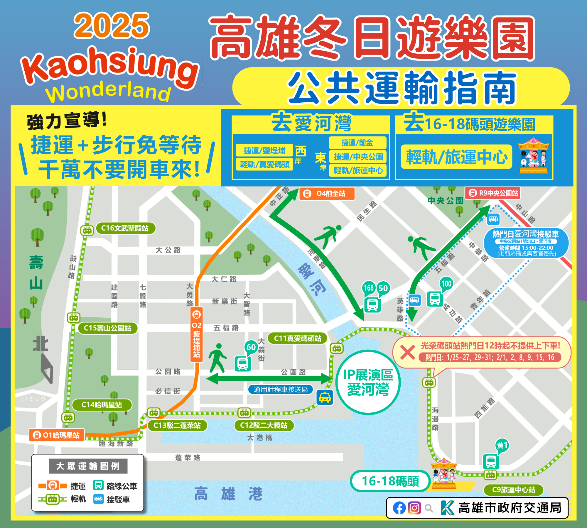 高雄燈會-高雄燈會地點-高雄燈會時間-高雄燈會吉伊卡哇