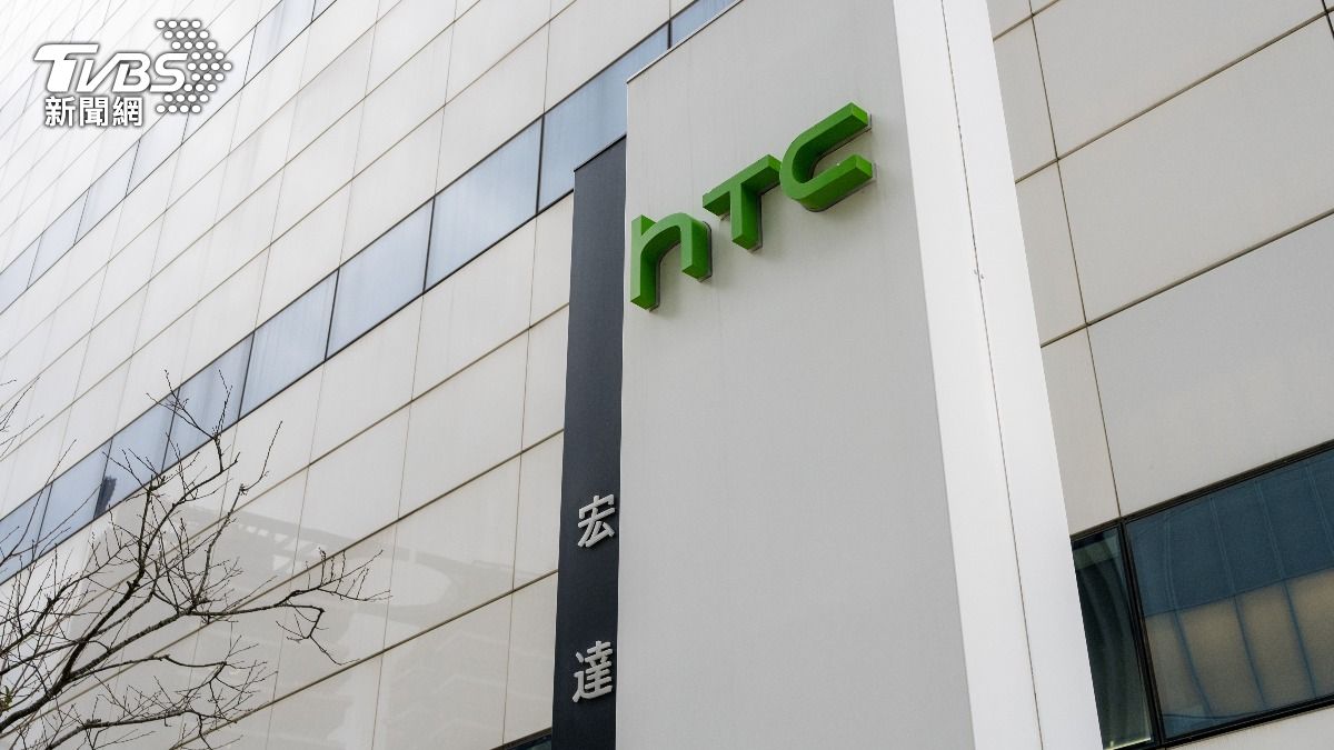 宏達電封關後重訊!部分XR業務出售Google 記者會QA一次看