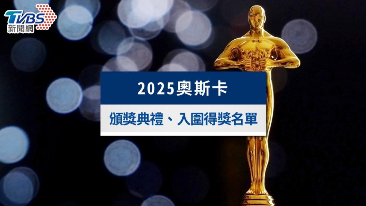 2025奧斯卡得獎名單》打敗黛咪摩爾！《艾諾拉》麥琪麥迪遜封后　再奪最佳影片