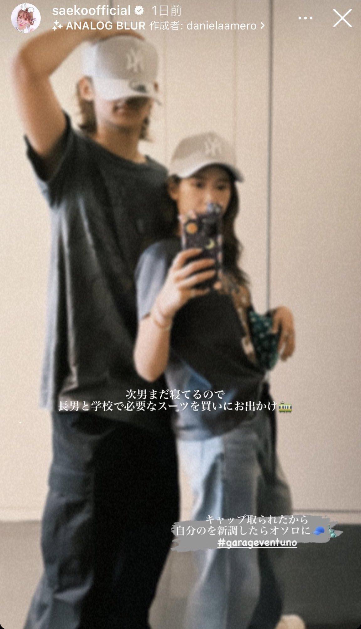 看得出紗榮子的長子身材高大。（圖／翻攝自日本推特）