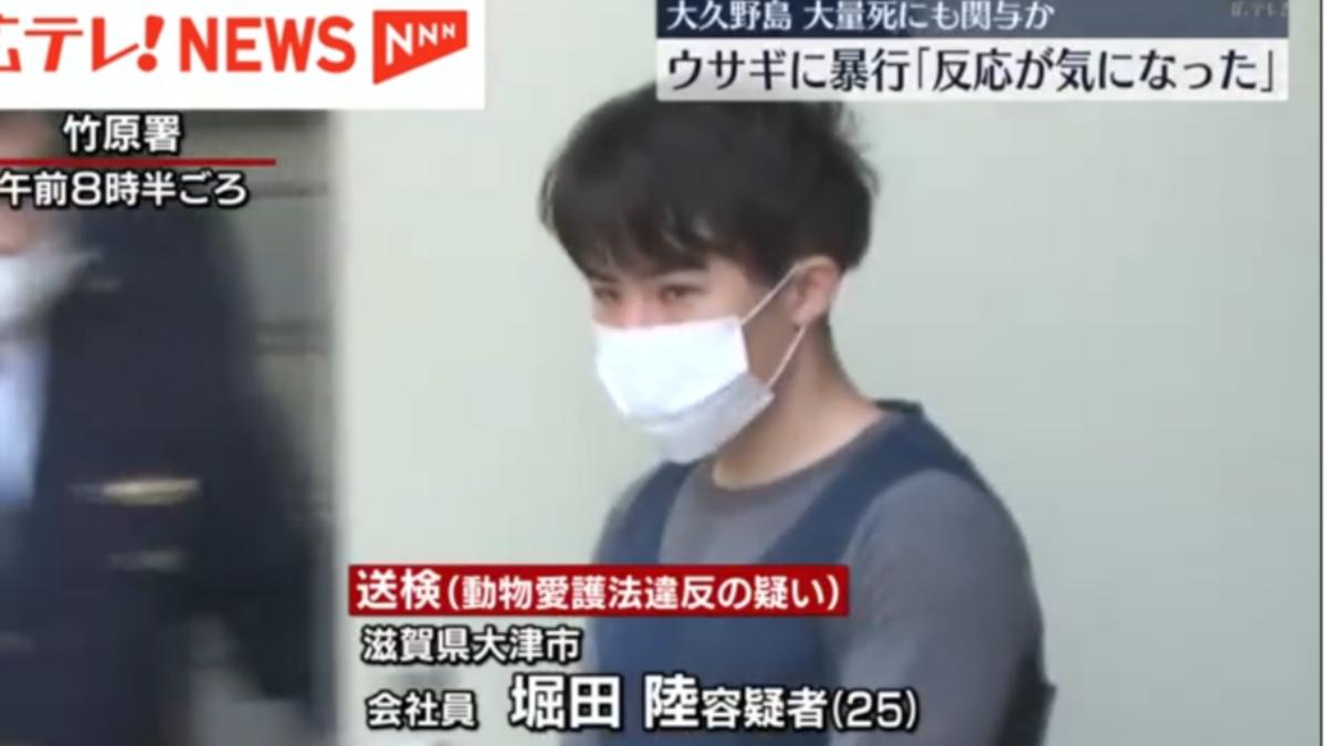 日本男子在大久野島踹死兔子遭到逮捕。(圖/翻攝自廣島電視台)