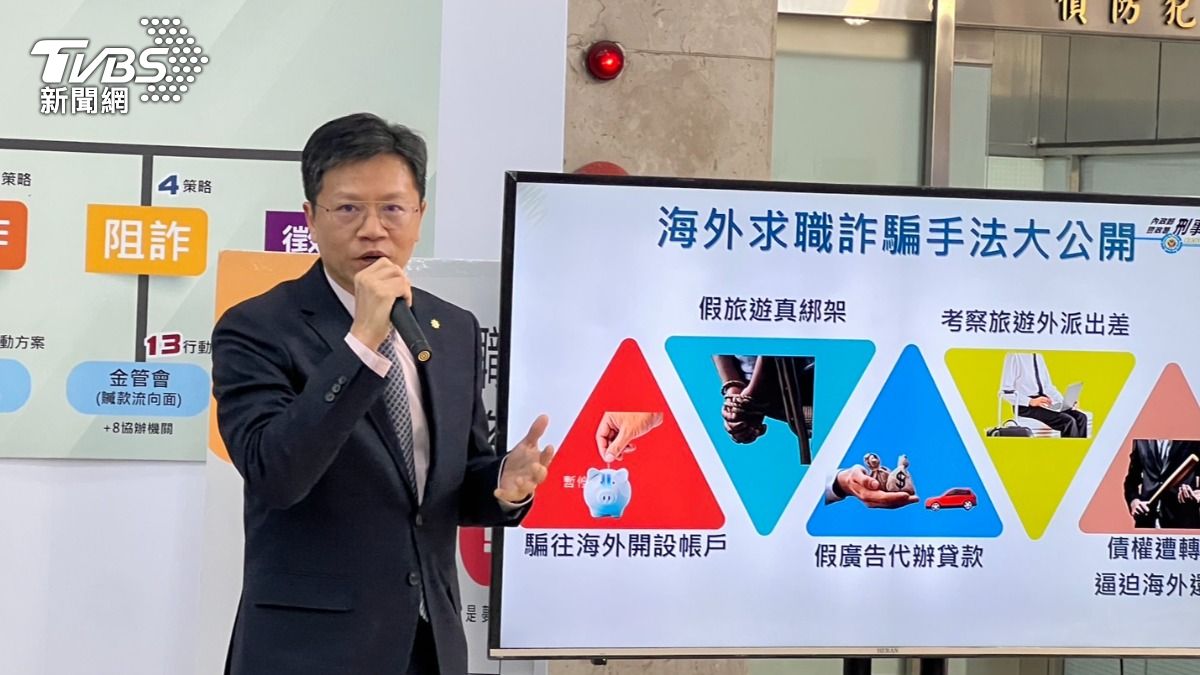 國際刑警科長李昆達說明案情。(圖/TVBS)