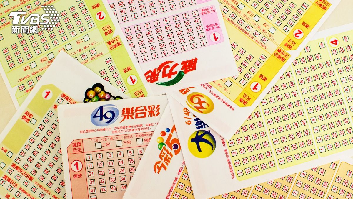 過年集資買彩券要注意!財政部示警「少做這件事」獎金恐變少