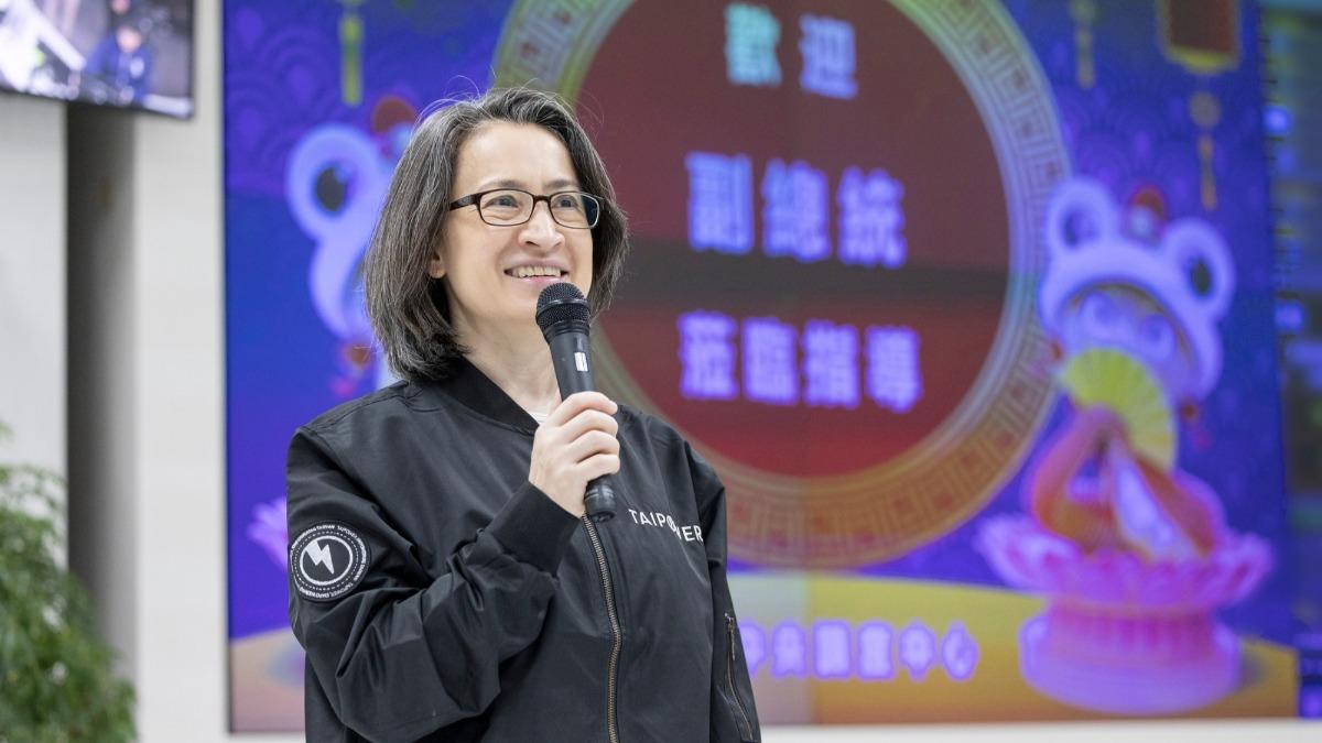 副總統:電網韌性與設備更新 維持國家永續發展關鍵