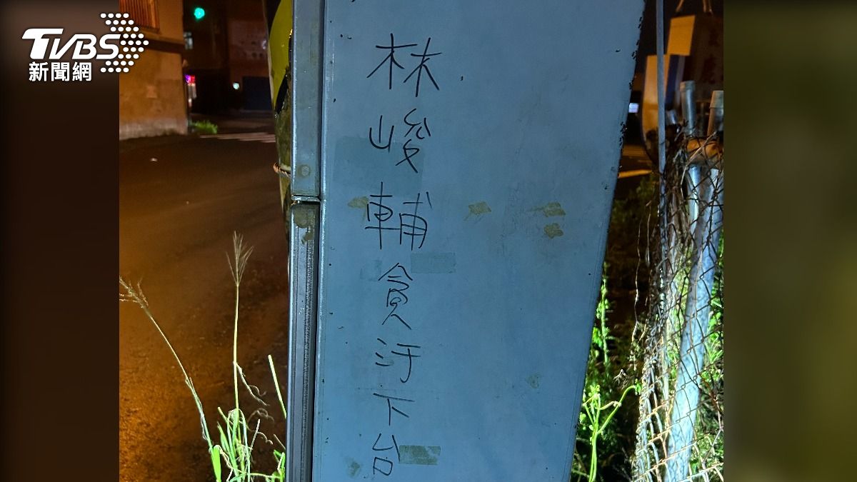 男子誣指冬山鄉長貪汙。(圖/TVBS)