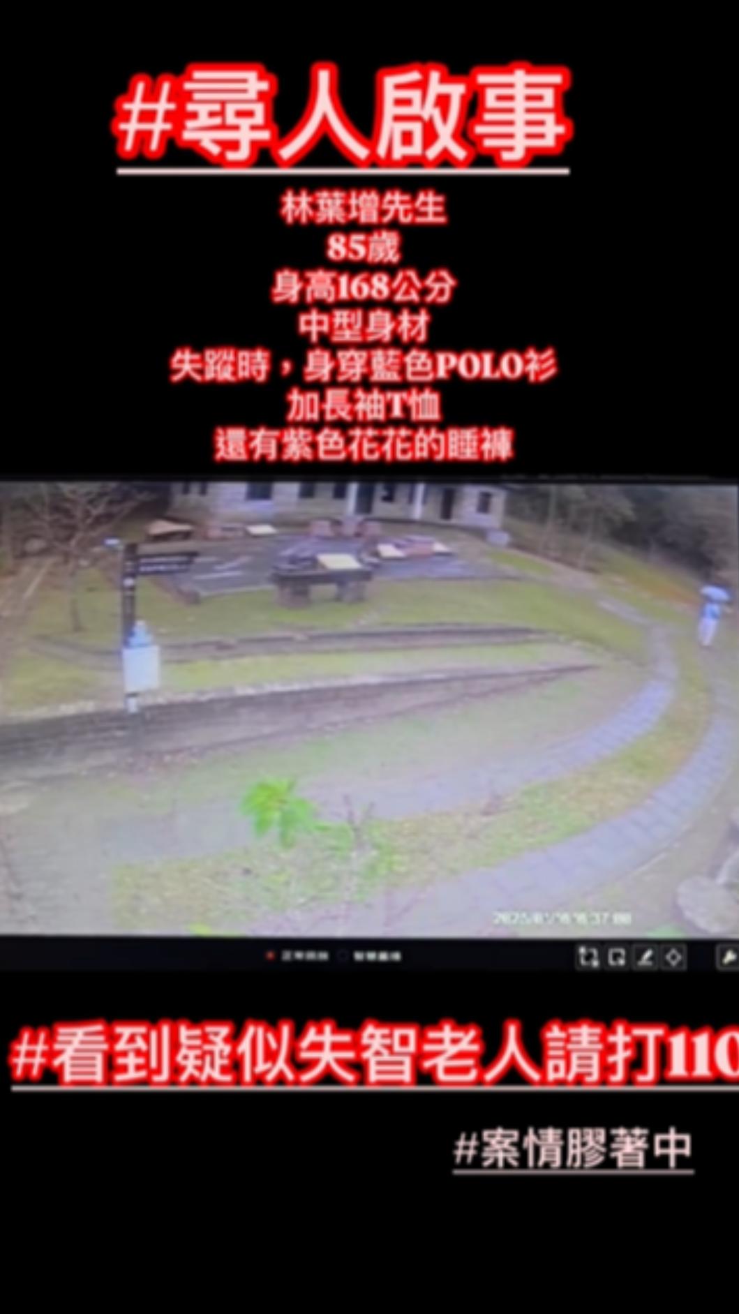 林葉亭說案情太多不合理現象。(圖/翻攝自lin_yehting IG)