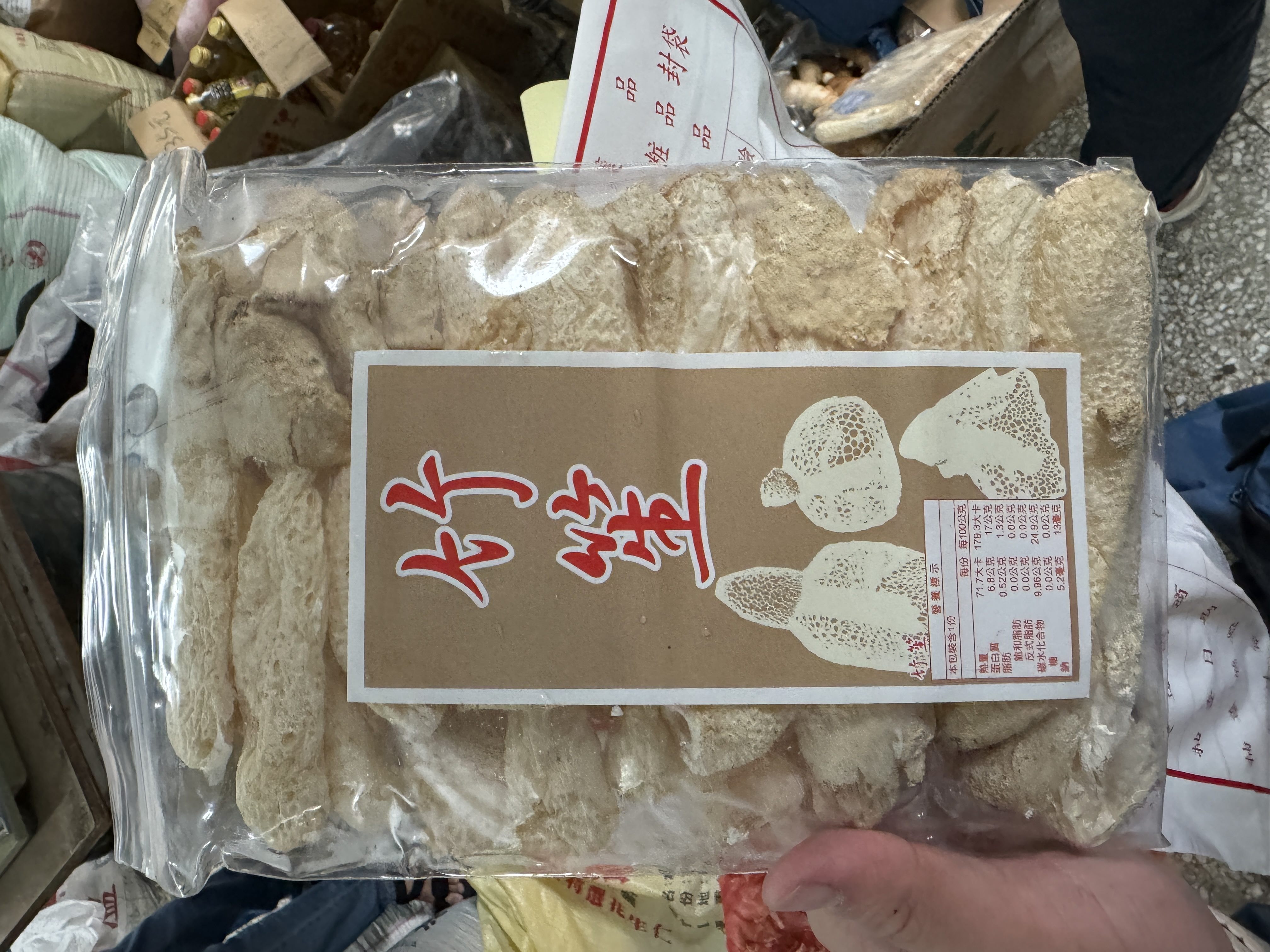 竹笙3件不符合規定。(圖/台北市衛生局)