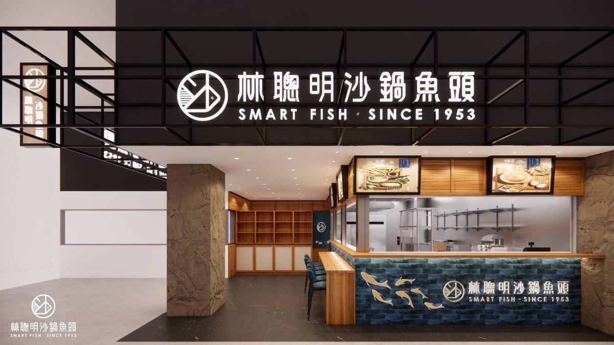 台北饕客有口福了!「林聰明沙鍋魚頭」插旗南港 首推5新品嚐鮮
