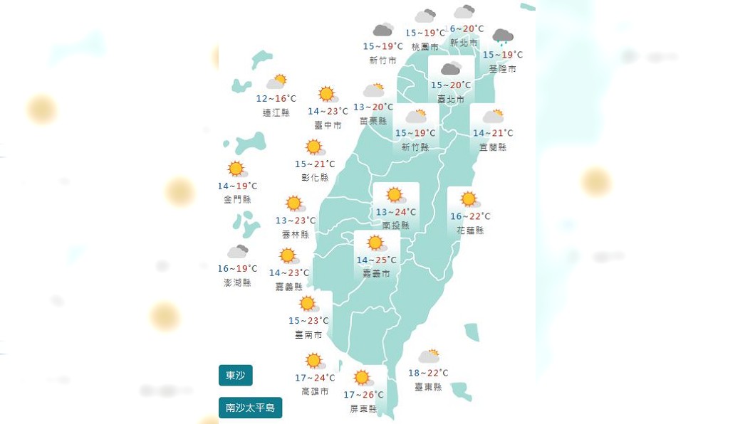 圖/中央氣象署