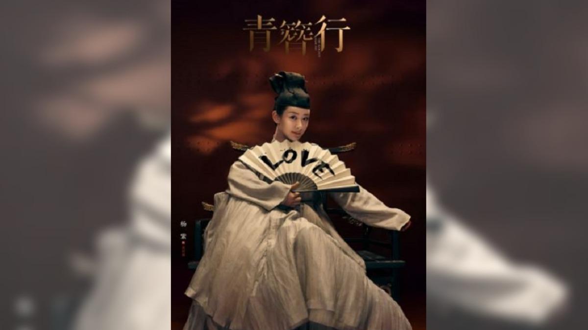 圖/翻攝自 微博