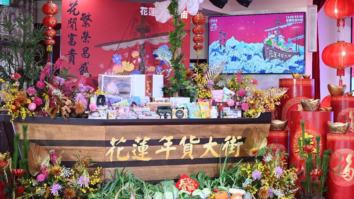 花蓮年貨大街「千份紅包」開領 每天爽抽豪華住宿、來回機票