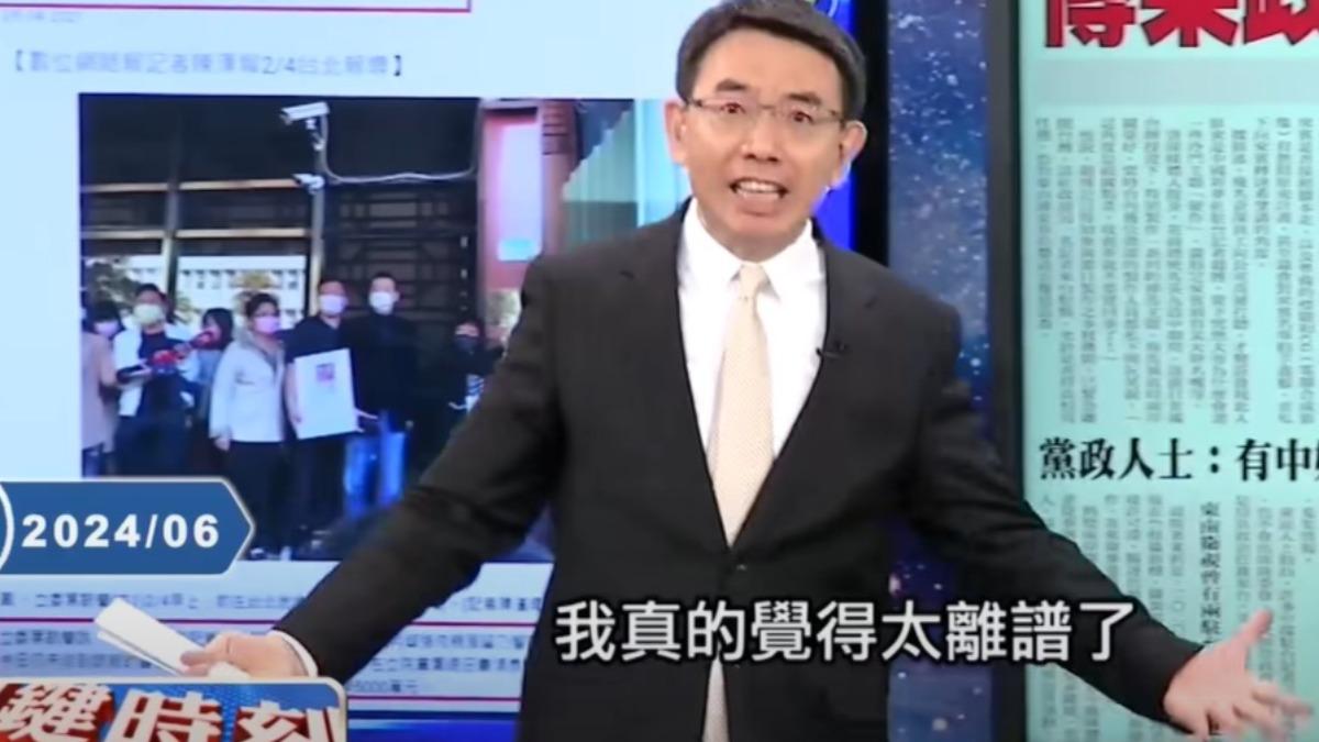 劉寶傑閃辭《關鍵》鬧翻東森！傳為選舉回鍋　轉戰財經台開節目