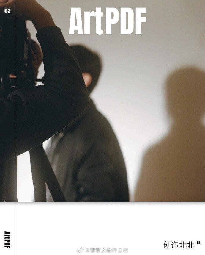 鄧倫登上時尚雜誌,卻完全沒露正臉。(圖/翻攝自微博)