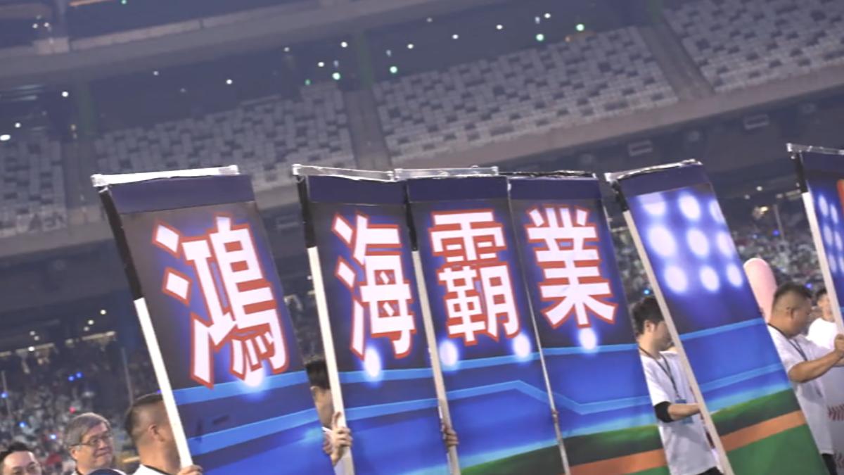 圖/翻攝自員工提供畫面