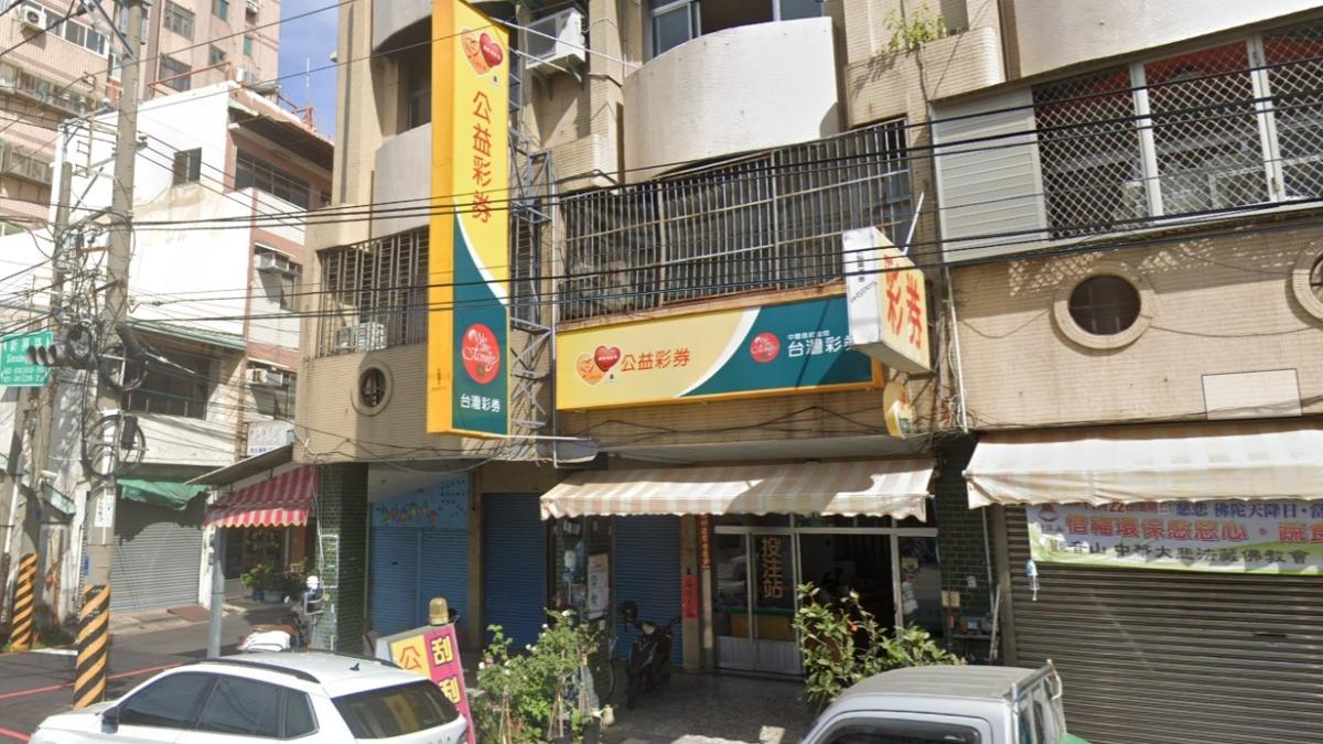 台中旺伯彩券行開出大樂透頭獎4.32億。（圖／翻攝自Google Map）