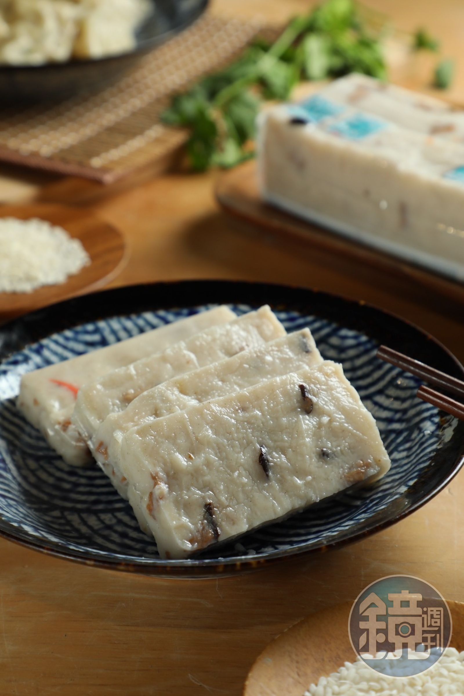 以台灣產香菇,加入多種香料炒香後加入原味蘿蔔糕中的「香菇蘿蔔糕」。(內用60元/3片,冷藏真空包140元/8片)(圖/鏡週刊)