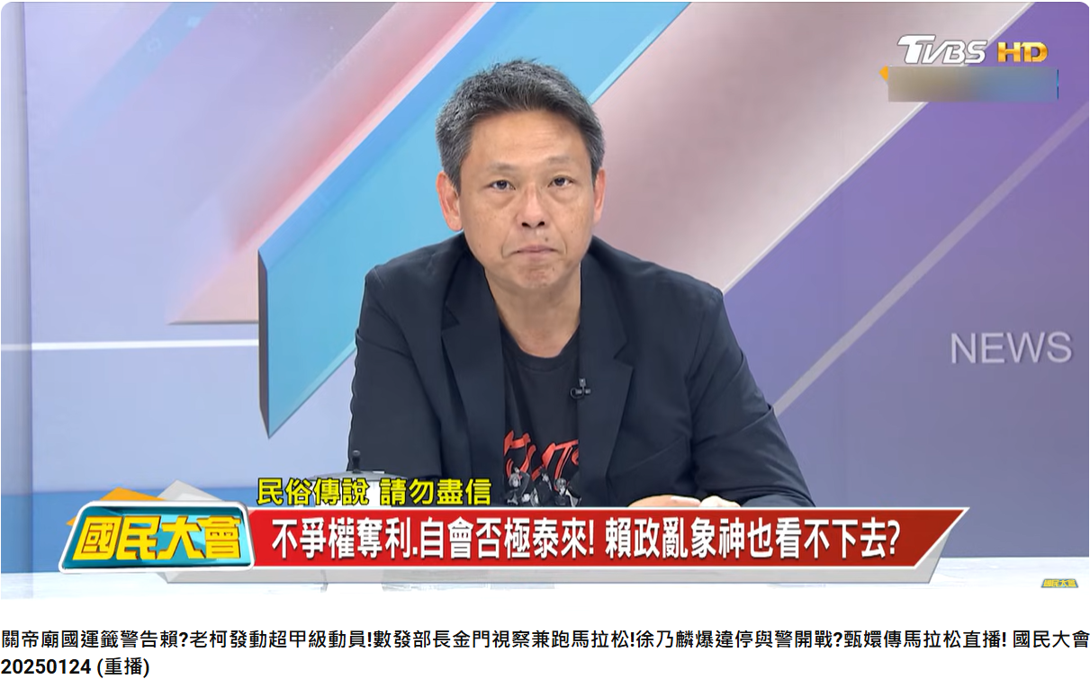 國運籤-國運籤中平-國運籤2025-國運籤總統-五甲關帝廟-謝寒冰