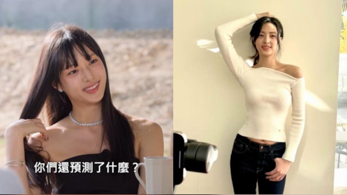 《單身即地獄4》高顏值新成員來了! 魅力爆棚迷倒全場男士