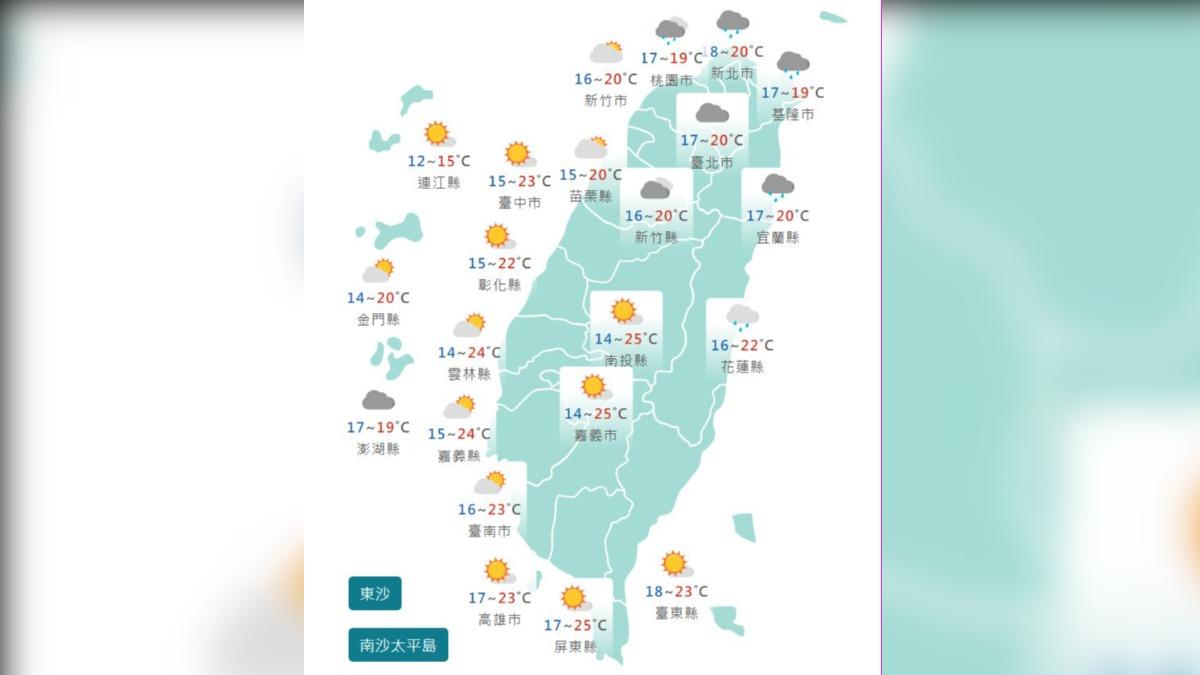 圖/中央氣象署