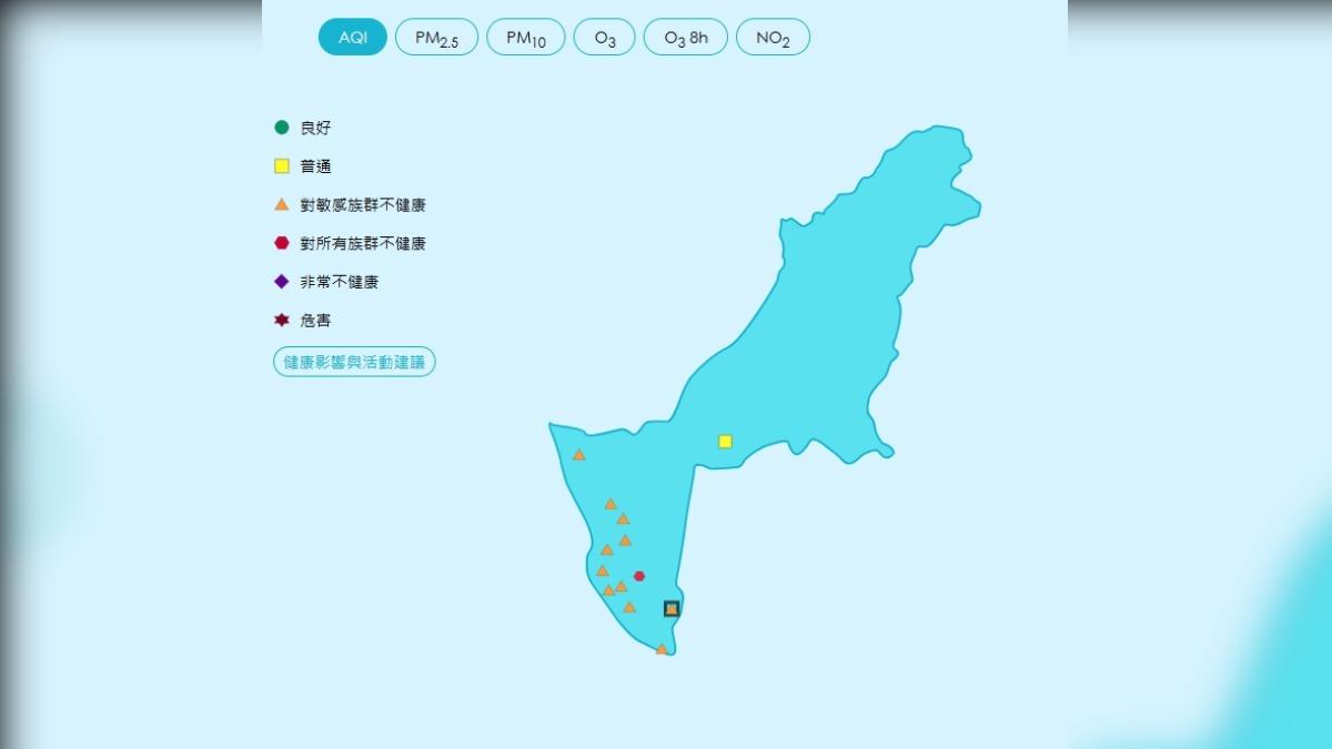 高雄地區民眾須留心空品。（圖／翻攝自環境部官網）